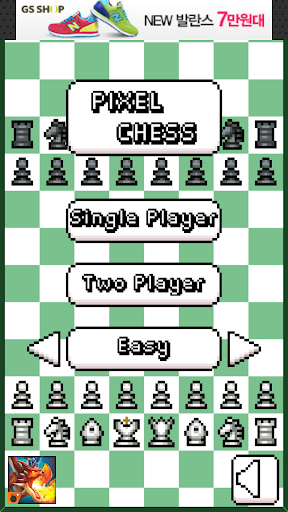 레트로 체스 RETRO CHESS FREE