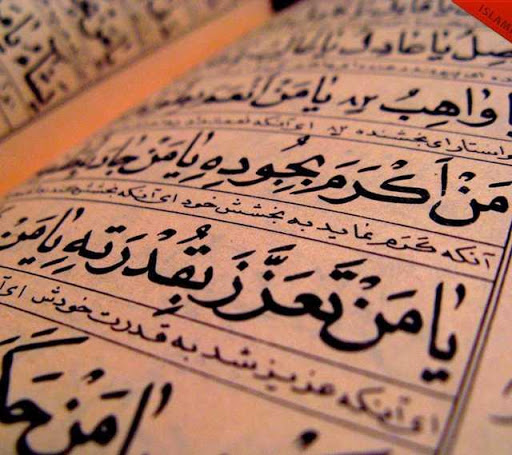 Quran Wallpapers HD