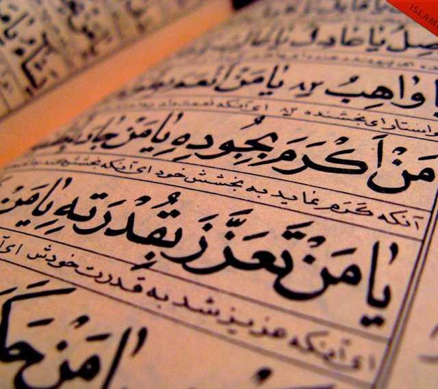  Quran  Wallpapers  HD Android Apps on Google Play