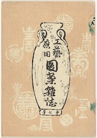 Ontwerpen voor toegepaste kunst- deel zeven