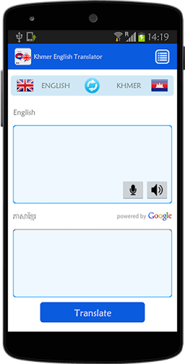 Khmer English Translator