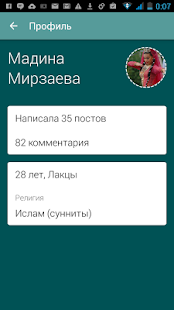 Free MyDiaspora: Моя диаспора APK