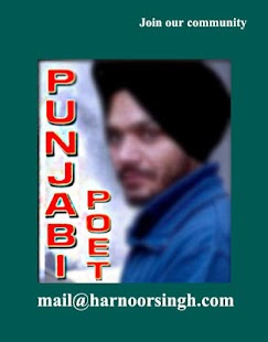 How to install Punjabi Poet 1.0 apk for laptop