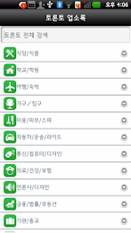 We Vancouver International Students - Study and right benyu Search Appliance poster 3