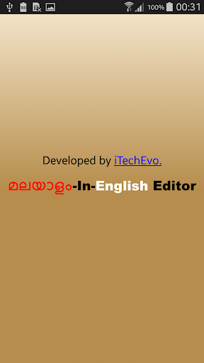 Manglish - Malayalam Editor