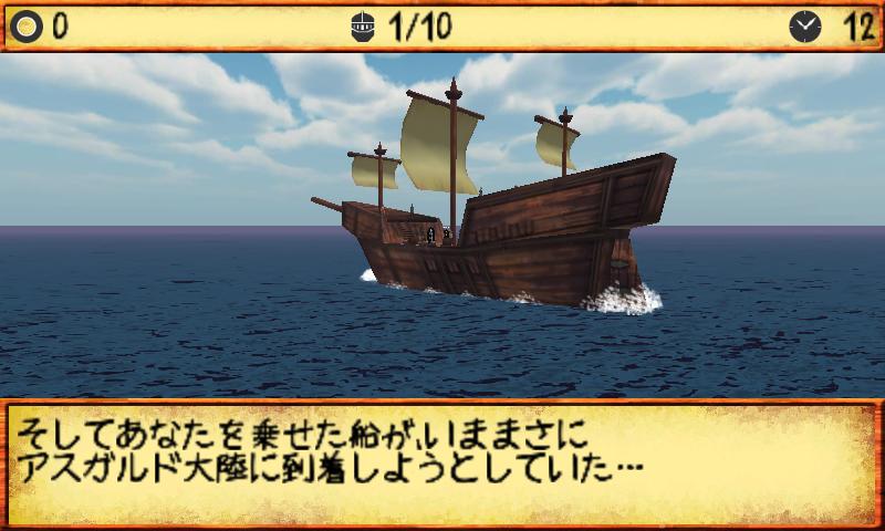 Lord&amp;Master Screen 1