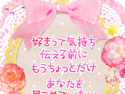 【印刷可能無料】 ポエム 壁紙