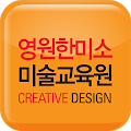 영원한미소 Guide Book Apk