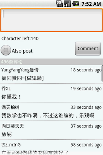 Download 蘑菇迷你微博 APK for PC