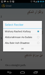 Qiraat Screenshots 7