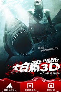 How to mod 大白鯊3D patch 1.0.2 apk for laptop