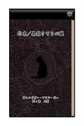 Heart to promise / exposure poster 1