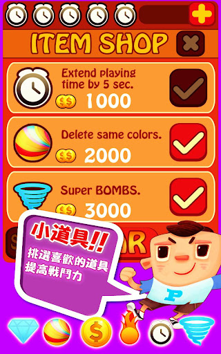 免費下載益智APP|Soda Monster Defender app開箱文|APP開箱王