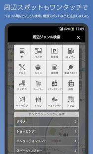 免費下載旅遊APP|地図マピオン app開箱文|APP開箱王