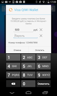 Free Платежи и переводы ФК Oткрытие APK for Android