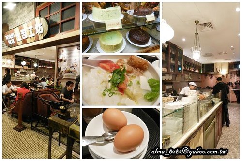 食記(板橋大食代)~ TOAST BOX 吐司工坊‧星馬料理
