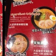 花月嵐拉麵(台中文心秀泰店)