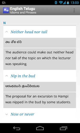 【免費教育App】English Telugu Idioms-APP點子