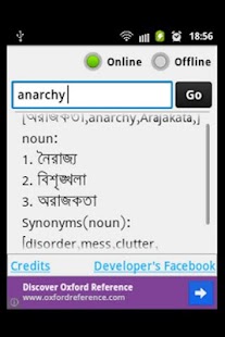 Bangla Dictionary