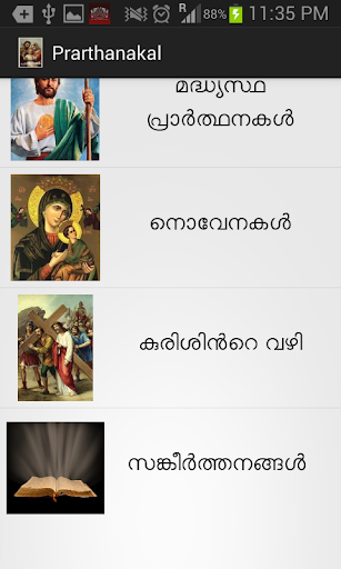 【免費書籍App】Malayalam Prayers-APP點子