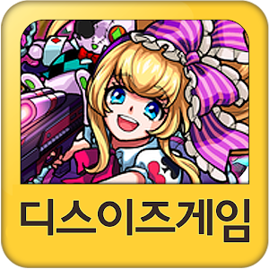 몬스터 스트라이크 공식 공략앱 디스이즈게임 1.1