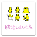 メール素材 – お気に入り11（お気に入り） logo