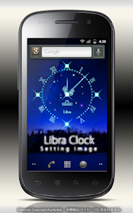 12星座☆天秤座アナログ時計ウィジェット Screenshots 0