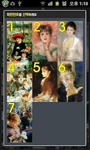 Free [TOSS]Renoir HD MultiWallpaper APK for Android