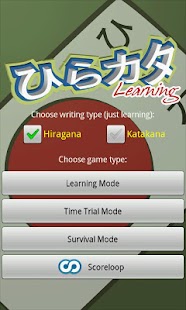 Download HiraKata The Game APK for Android