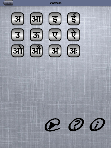 【免費教育App】Learn Sanskrit (Letter2Sound)-APP點子