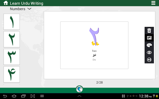 【免費書籍App】Learn Urdu Writing  by WAGmob-APP點子