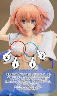 Free Download JELLY ME( breast bouncing) APK