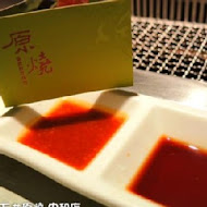 OH MY!原燒(台北羅斯福店)