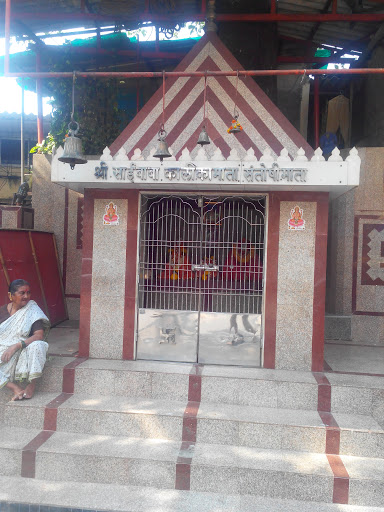 Shree Saibaba Temple