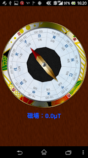 How to download OrientalCompass 1.2 mod apk for bluestacks