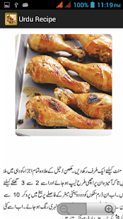 How to install Recipe List In Urdu 1.2 apk for bluestacks