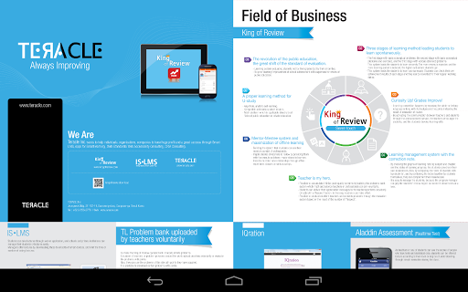 【免費商業App】Teracle Brochure-APP點子