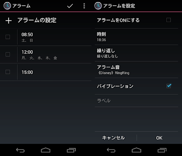 How to download キラキラ☆姫系アナログ時計ウィジェットC lastet apk for pc