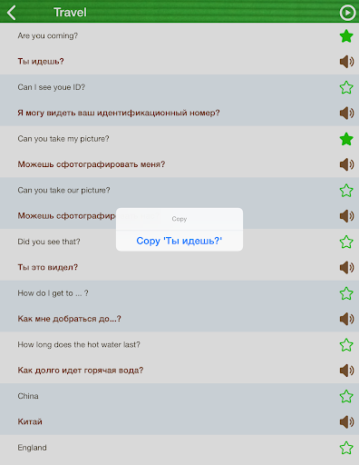 免費下載教育APP|Learn Russian Phrasebook Free app開箱文|APP開箱王