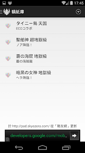 Download pnd+ APK