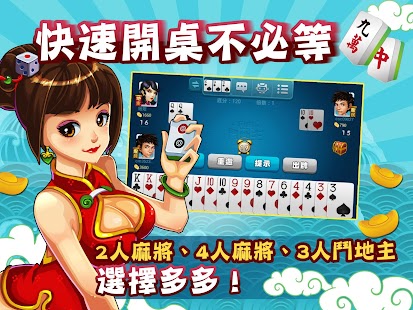 【免費博奕App】金好贏 21點-APP點子