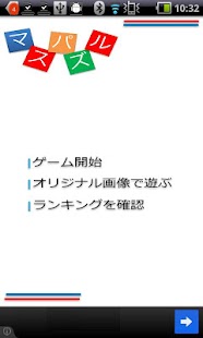 Free Download MassPuzzle(15 Picture Puzzle) APK for Android