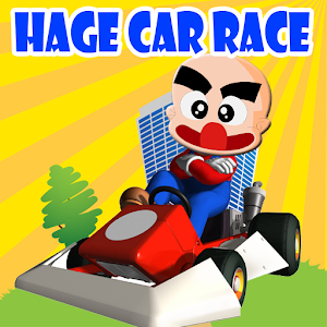 Hagemaru Rempit 2