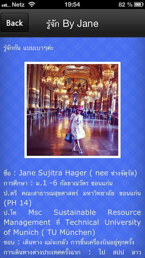 【免費旅遊App】Paris by Jane-APP點子