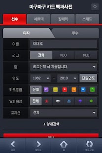 How to mod 마구백과사전 1.0.0 mod apk for pc