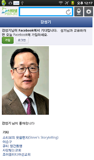 사랑샘공동체온