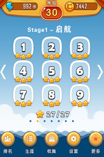 How to get 求合体2 1.0.3 apk for laptop