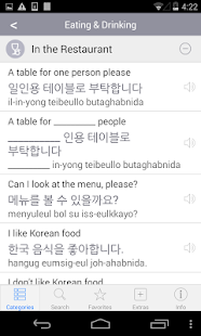 Free Download Korean Translation with Audio APK