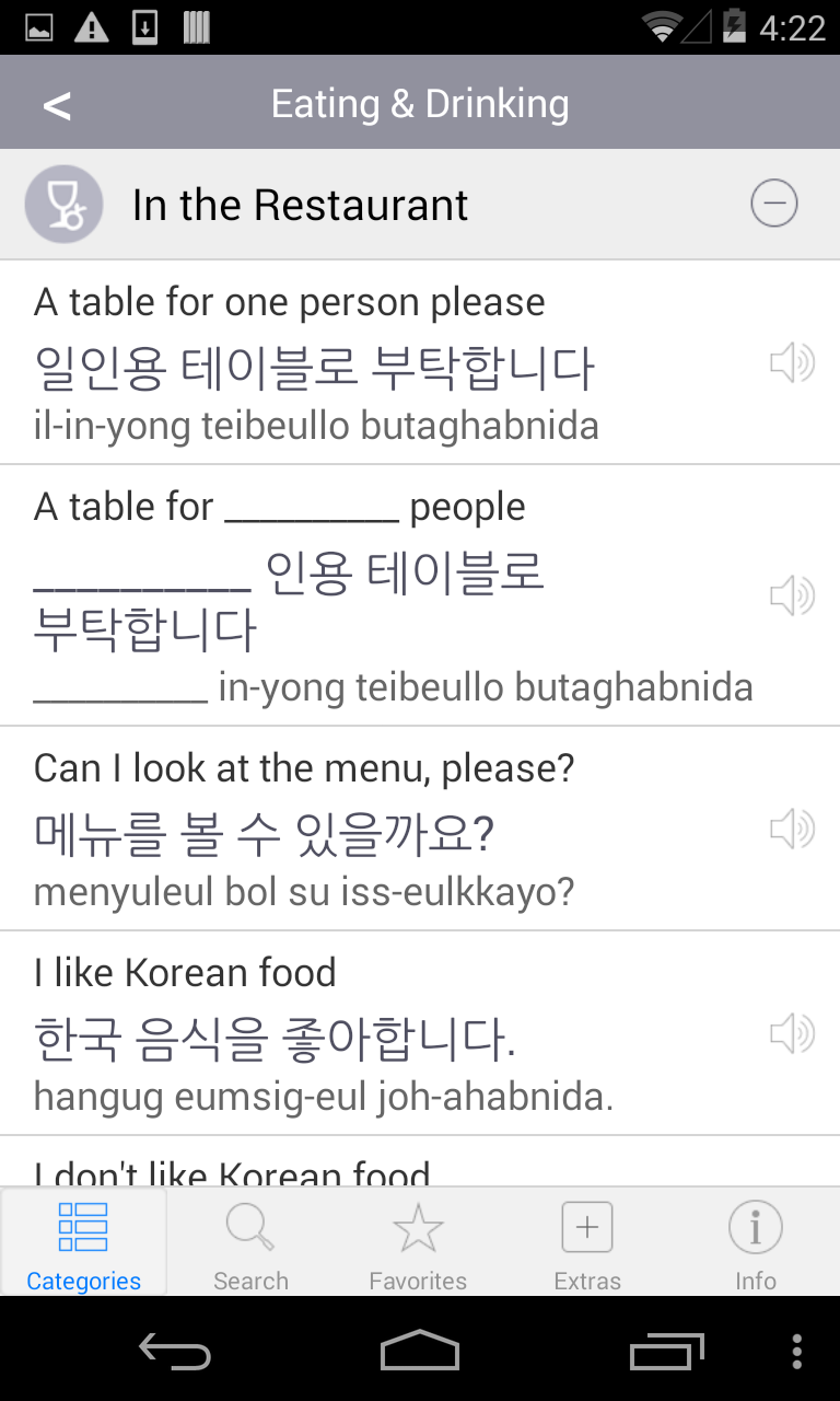 Korean Translation with Audio Screen 2