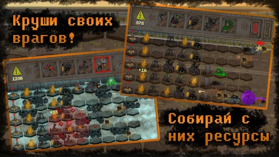 Town Defence - TD game Screenshots 1